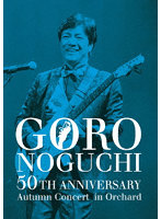 GORO NOGUCHI 50TH ANNIVERSARY Autumn Concert in Orchard