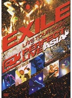 LIVE TOUR 2005～PERFECT LIVE‘ASIA’～/EXILE