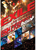 LIVE TOUR 2005～PERFECT LIVE‘ASIA’～/EXILE （期間限定）