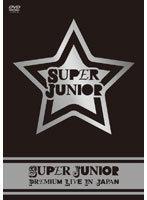 SUPER JUNIOR 1st PREMIUM LIVE IN JAPAN/SUPER JUNIOR