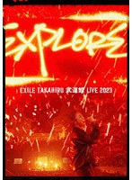 EXILE TAKAHIRO 武道館 LIVE 2023 ‘EXPLORE’（通常版）
