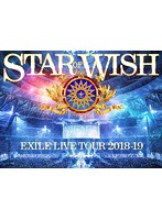 EXILE LIVE TOUR 2018-2019 ‘STAR OF WISH’/EXILE （豪華盤）
