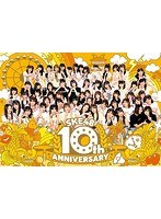 SKE48 10th ANNIVERSARY/SKE48