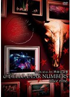 2006.10.6 fri 渋谷公会堂 HELLO DEAR NUMBERS/アリス九號 （通常版）