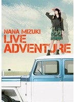 水樹奈々 NANA MIZUKI LIVE ADVENTURE/水樹奈々
