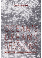 Ocean’s dreams sessions～in winter 2016/杉山清貴