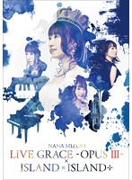 NANA MIZUKI LIVE GRACE-OPUS III-×ISLAND×ISLAND＋/水樹奈々