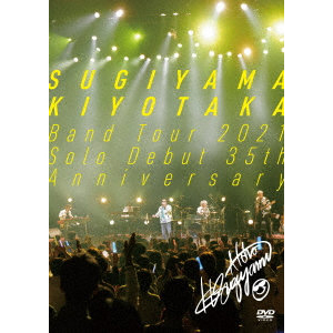 Sugiyama Kiyotaka Band Tour 2021- Solo Debut 35th Anniversary-