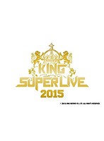 KING SUPER LIVE 2015 （ブルーレイディスク）