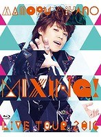 MAMORU MIYANO LIVE TOUR 2016 ～MIXING！～/宮野真守 （ブルーレイディスク）