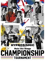 『ヒプノシスマイク-Division Rap Battle-』Rule the Stage-Championship Tournament-