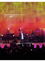 Sugiyama Kiyotaka Band Tour 2023-Major Debut 40th Anniversary-（ブルーレイディスク）