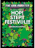 THE IDOLM@STER 8th ANNIVERSARY HOP！STEP！！FESTIV@L！！！@MAKUHARI0922