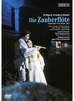 オペラ・クレスタ DENON DVD コレクション モーツァルト:歌劇《魔笛》ザルツブルク音楽祭1982年