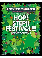 THE IDOLM@STER 8th ANNIVERSARY HOP！STEP！！FESTIV@L！！！@MAKUHARI0922 （ブルーレイディスク）
