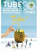TUBE LIVE AROUND SPECIAL 2018 夏が来た！～Yokohama Stadium 30 Times～/TUBE