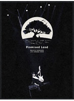 MICHIYA HARUHATA LIVE AROUND 2020 Promised Land（通常盤）