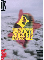 BUCK-TICK TOUR2002 WARP DAYS 20020616 BAY NK HALL （ブルーレイディスク）