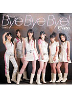 シングルV「Bye Bye Bye！」/℃-ute