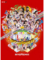 BEYOOOOOND1St CONCERT TOUR どんと来い！ BE HAPPY！ at BUDOOOOOKAN！！！！！！！！！！！！