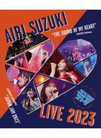 鈴木愛理 LIVE 2023～ココロノオトヲ～ （ブルーレイディスク）