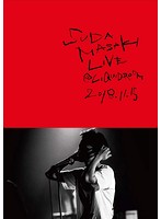 SUDA MASAKI LIVE@LIQUIDROOM 2018.11.15/菅田将暉 （初回仕様限定盤）