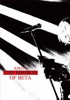 LIVE DVD KIRITO Tour 2023-2024「THE MISSION OF BETA」