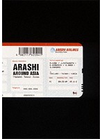 ARASHI AROUND ASIA/嵐 （通常盤）
