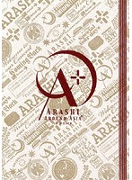 ARASHI AROUND ASIA + in DOME スタンダード・パッケージ/嵐