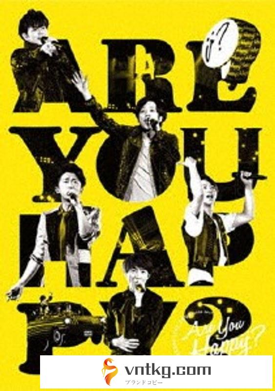 ARASHI LIVE TOUR 2016-2017 Are You Happy？/嵐