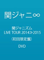 関ジャニズム LIVE TOUR 2014≫2015/関ジャニ∞（初回限定盤）
