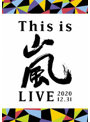 This is 嵐 LIVE 2020.12.31（通常盤）