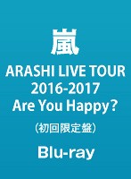 ARASHI LIVE TOUR 2016-2017 Are You Happy？/嵐 （初回限定盤 ブルーレイディスク）