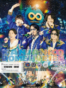 KANJANI∞ DOME LIVE 18祭（初回限定盤B） （ブルーレイディスク）