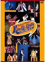 Asian Biggest Live with 光一 Birthday ＆ Countdown KinKi Kids 3days Panic！ at TOKYO DOME ‘98-‘99...