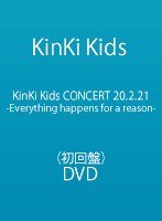 KinKi Kids CONCERT 20.2.21-Everything happens for a reason-/KinKi Kids （初回盤）