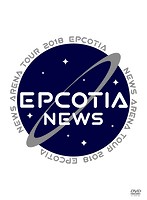 「NEWS ARENA TOUR 2018 EPCOTIA」/NEWS