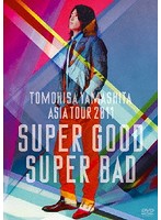 ASIA TOUR 2011 SUPER GOOD SUPER BAD/山下智久