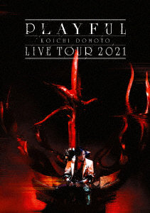 KOICHI DOMOTO LIVE TOUR 2021 PLAYFUL（通常盤）