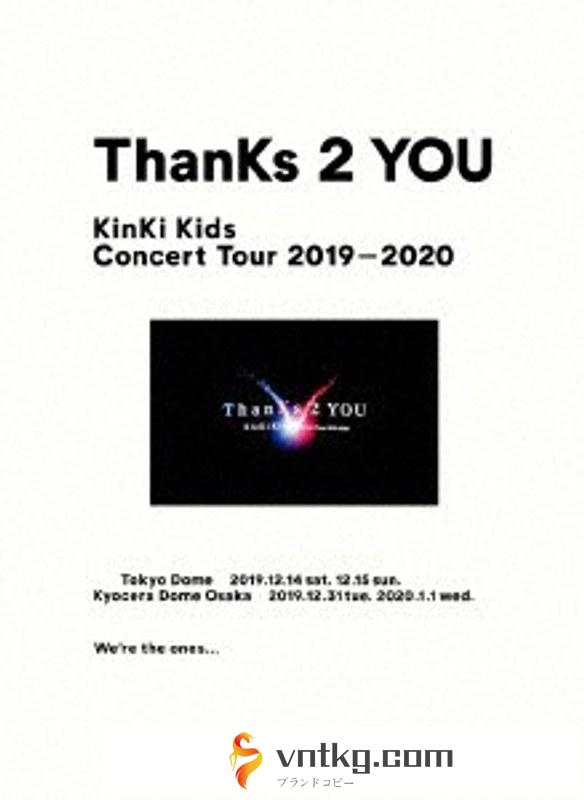 KinKi Kids Concert Tour 2019-2020 ThanKs 2 YOU/KinKi Kids （初回盤 ブルーレイディスク）
