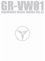 GR-VW01（GRANRODEO VISUAL WORK 01）