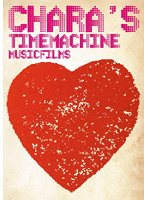 Chara’s Time Machine- MUSIC FILMS- （ブルーレイディスク）