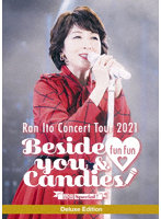伊藤蘭 コンサート・ツアー 2021 ～Beside you ＆ fun fun Candies！～野音Special！Deluxe Edition（初...