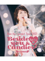 伊藤蘭 コンサート・ツアー 2021 ～Beside you ＆ fun fun Candies！～野音Special！ （ブルーレイディ...
