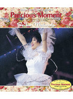 Precious Moment～1990 Live At The Budokan～ （ブルーレイディスク）