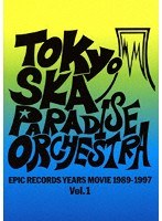 EPIC RECORDS YEARS MOVIE（1989-1997） Vol.1/東京スカパラダイスオーケストラ （ブルーレイディスク）