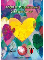 T-SQUARE 45th Anniversary Celebration Concert（通常盤）