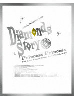 DIAMONDS STORY（完全生産限定盤A） （ブルーレイディスク）