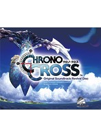 Chrono Cross Original Soundtrack Revival Disc（映像付サントラ/ブルーレイディスク Music）