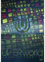 AwakEVE TOUR 09/UVERworld （初回生産限定盤）